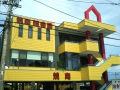 精香園松岡店