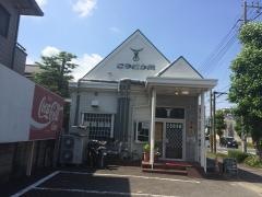 こうどう館平塚店