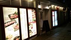 焼肉ｃｏｓｃｏｓ