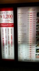 焼肉ｃｏｓｃｏｓ