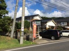 はやし焼肉ホルモン店