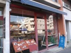 アンチョビ・カフェ