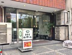 喫茶室ルノアール　日暮里谷中店