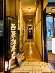西原珈琲店栄店