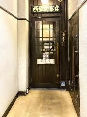 西原珈琲店栄店