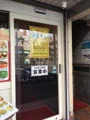 興隆菜館