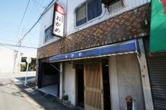おかめ