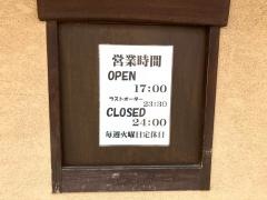 ＫＡＤＯ屋