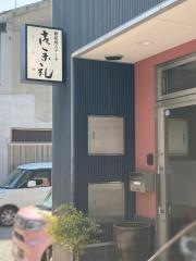 古来礼