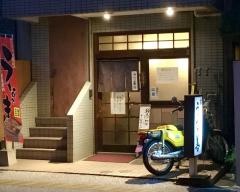 うな善