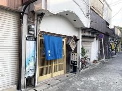 徳田