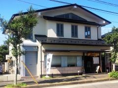 みねもと鵠沼店