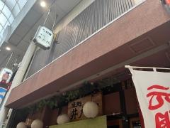 井戸端