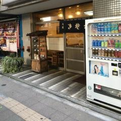 志ら井そば店