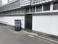 森富