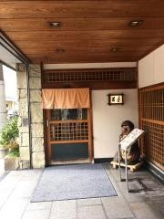 森富