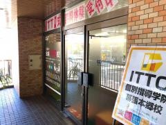 ＩＴＴＯ個別指導学院　幕張本郷校