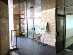 ＩＴＴＯ個別指導学院　幕張本郷校