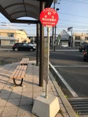 「陸前高砂駅」バス停留所