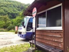 「湯元駅前」バス停留所