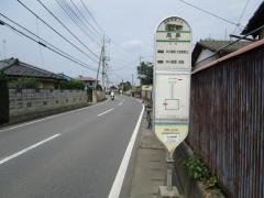「高鼻」バス停留所