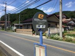 「御堂」バス停留所
