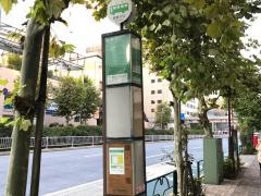 「東京ドームシティ」バス停留所