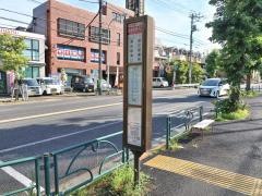 「喜多見駅入口」バス停留所