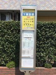 「下諏訪宿」バス停留所