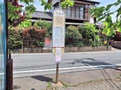 「大泉寺」バス停留所
