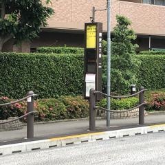 「南沢五丁目」バス停留所