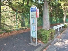 「鴨志田団地」バス停留所