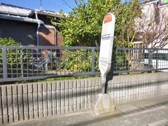 「腰越中学校入口」バス停留所