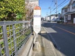 「腰越中学校入口」バス停留所