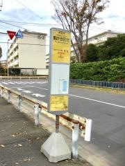 「鶴が台団地」バス停留所