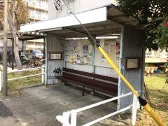 「鶴が台団地」バス停留所