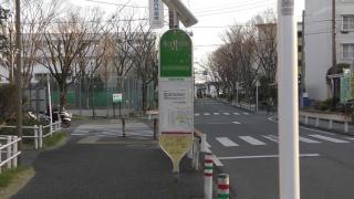 「鶴が台団地」バス停留所