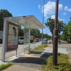 「名城町」バス停留所