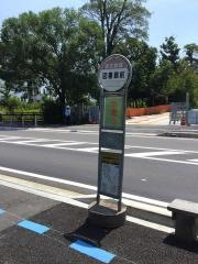 「図書館前」バス停留所