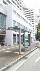 「五番町４丁目」バス停留所