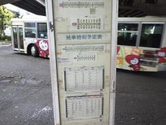 「武庫川」バス停留所