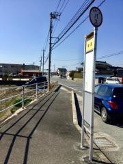 「塚原」バス停留所