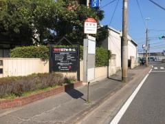 「室町橋」バス停留所