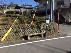 「桑水流」バス停留所
