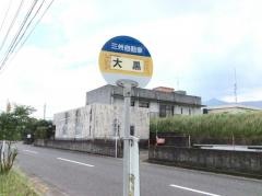 「大黒(鹿屋市)」バス停留所