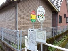 「新町(霧島市)」バス停留所