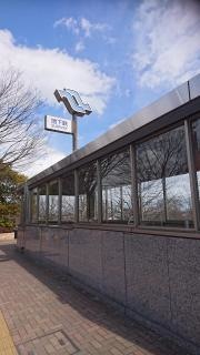 台原駅