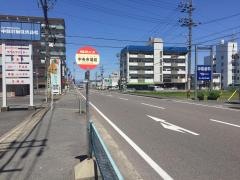 「中央市場前」バス停留所