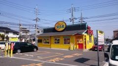 長浜ラーメン博多屋　商工センター店