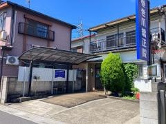 小山接骨院